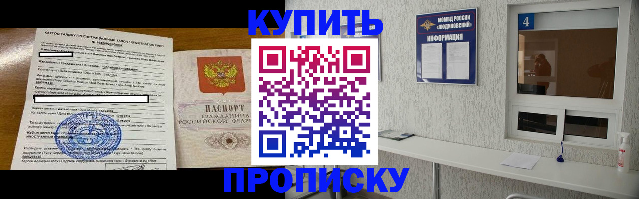 временная регистрация поиск в Елабуге