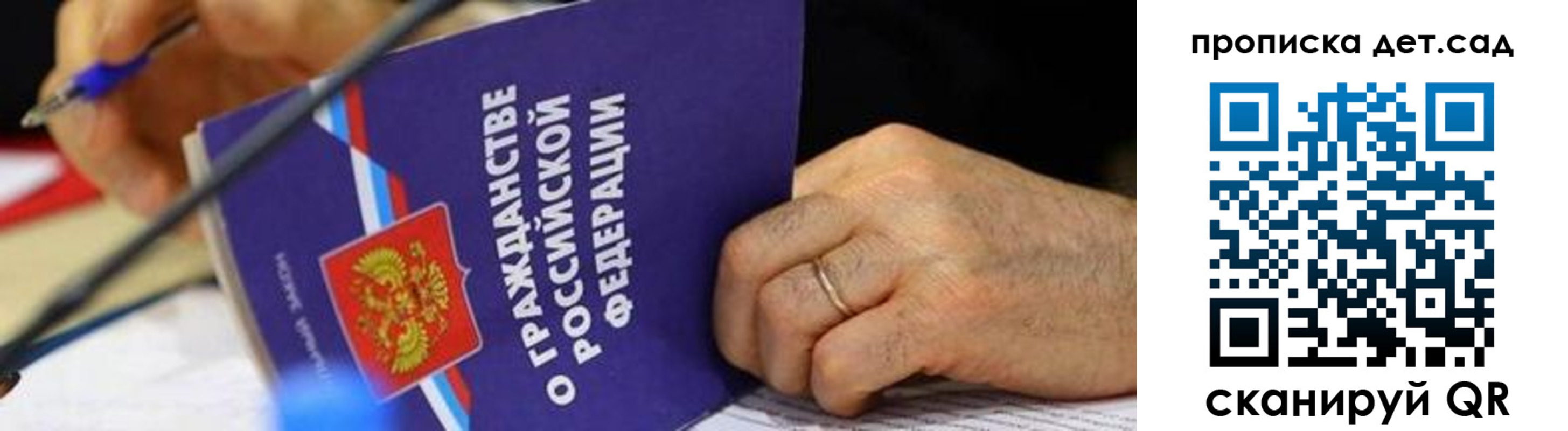 временная прописка в Елабуге