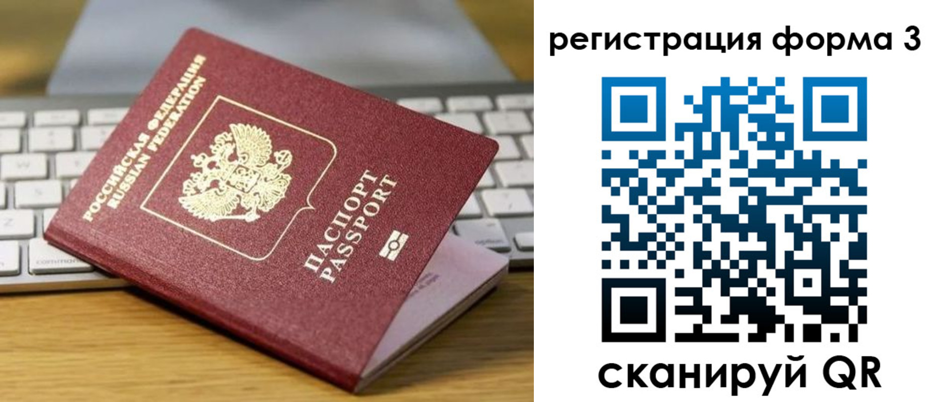 временная регистрация гарантия в Елабуге