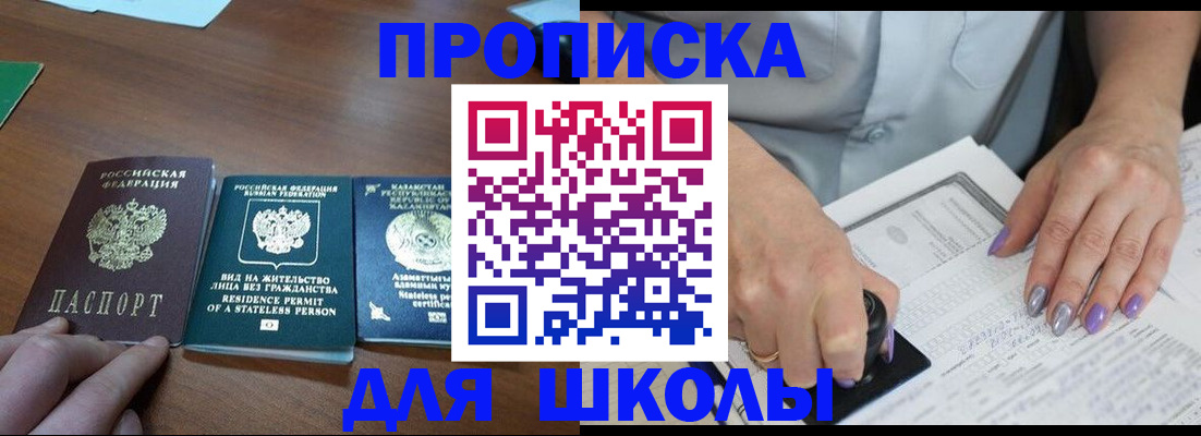 временная регистрация собственник в Елабуге