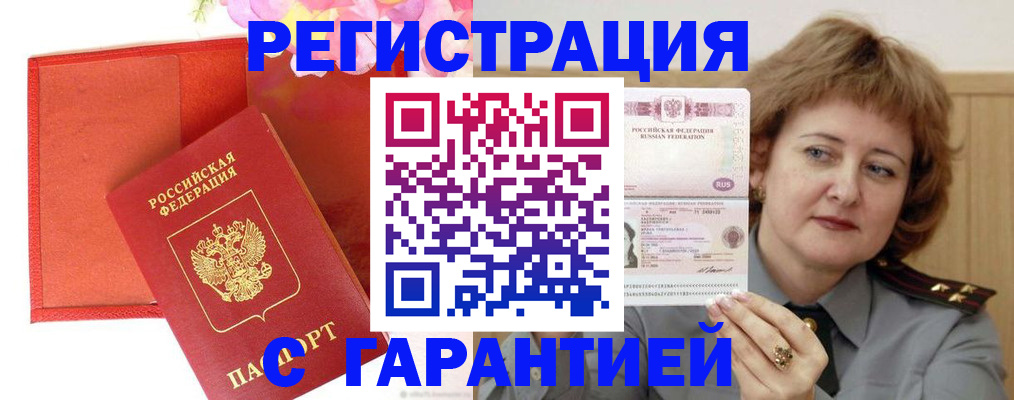 временная регистрация госуслуги в Елабуге