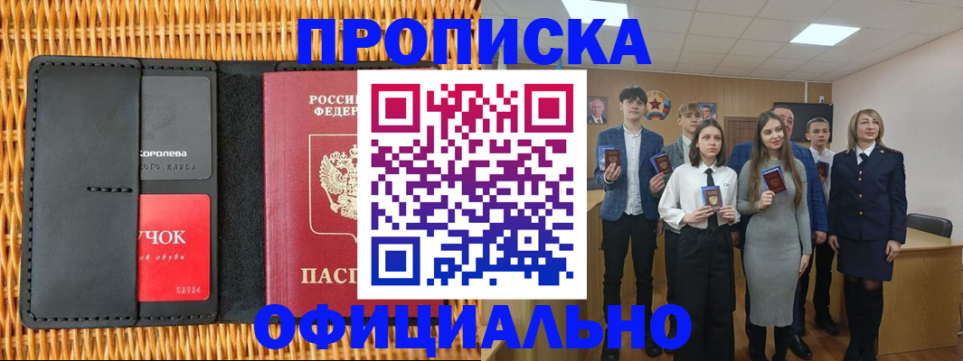 регистрация для дет. сада в Елабуге